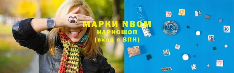 Марки NBOMe 1,8мг  omg как войти  Власиха 